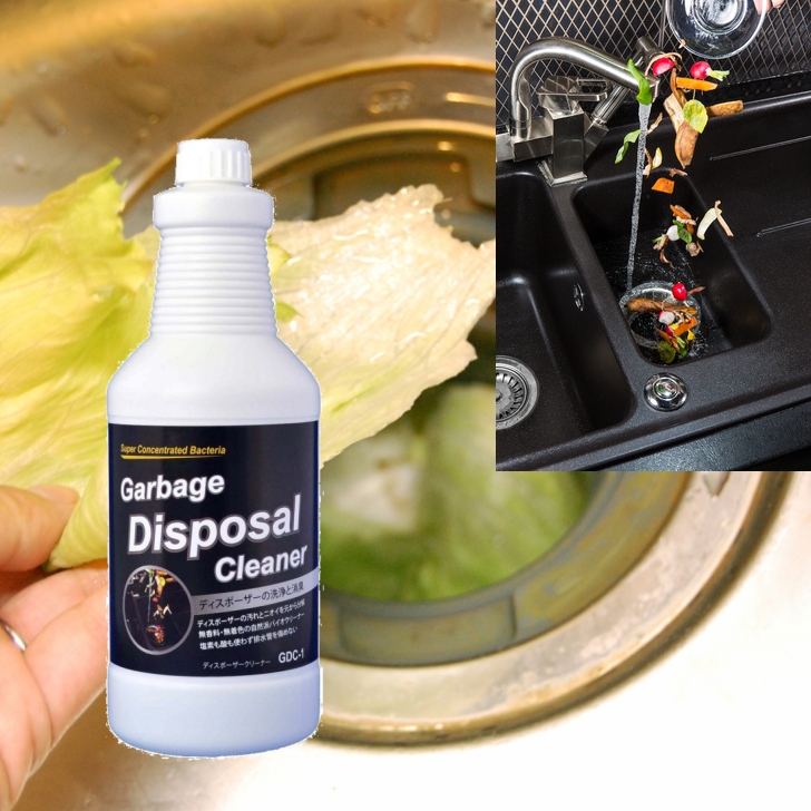 ディスポーザー 洗剤 排水管 排水口 詰まり 悪臭 GDC-1 